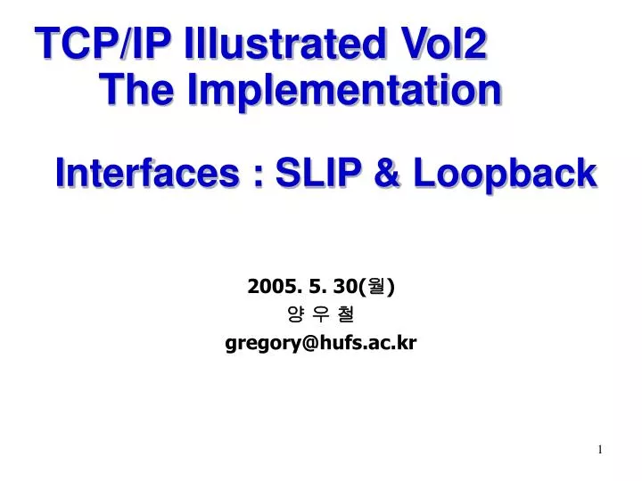 interfaces slip loopback