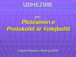 udh zime