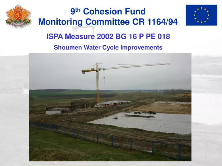 9 th cohesion fund monitoring committee cr 1164 94