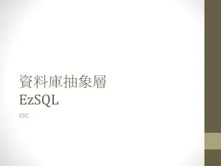 ezsql