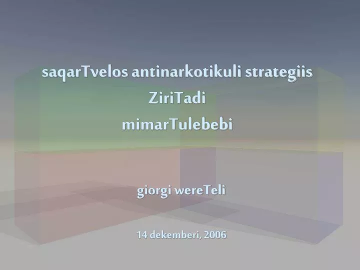 saqartvelos antinarkotikuli strategiis ziritadi mimartulebebi