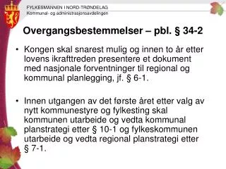 overgangsbestemmelser pbl 34 2