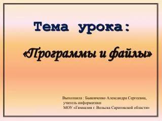 slide1