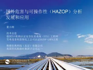 hazop