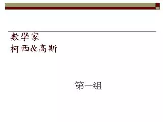 slide1