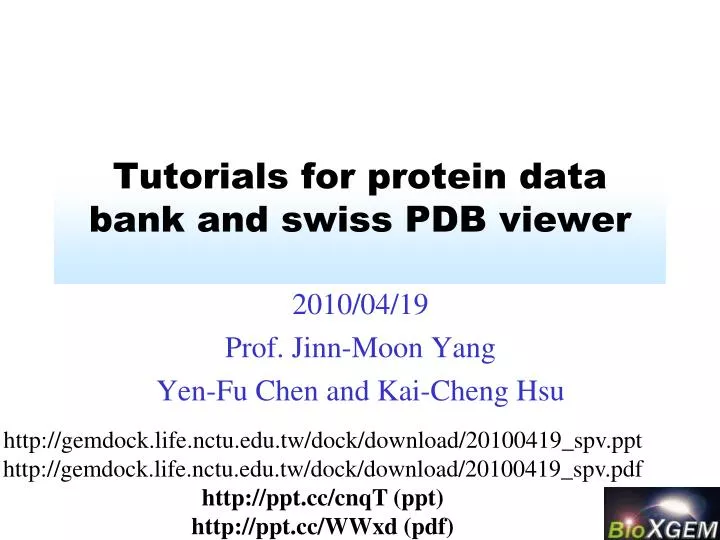 tutorials for protein data bank and swiss pdb viewer
