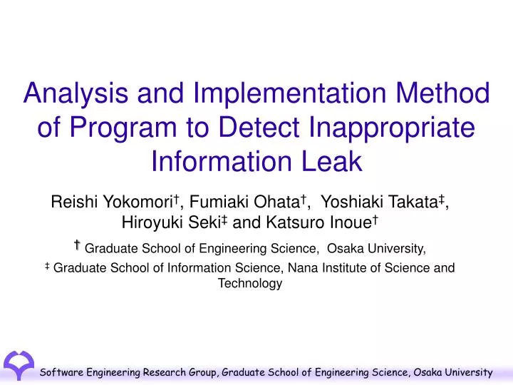 analysis and implementation method of program to detect inappropriate information leak