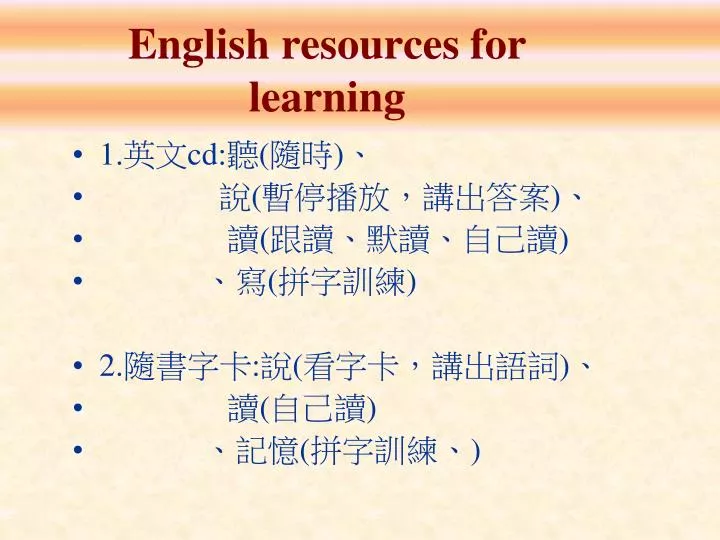 english resources for learning