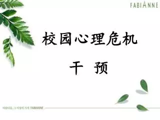 slide1