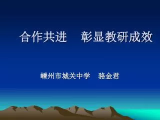 slide1