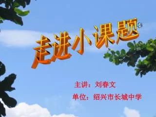slide1
