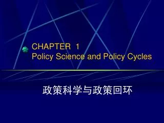 CHAPTER 1 Policy Science and Policy Cycles