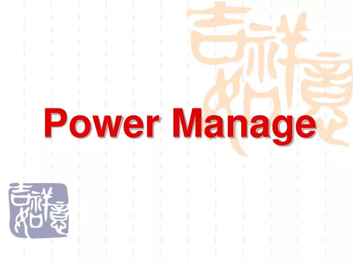 power manage