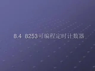 8 4 8253