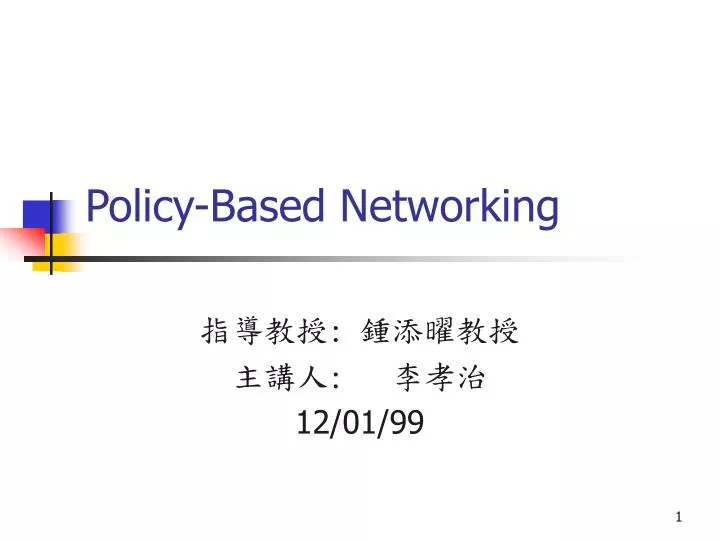 policy based networking