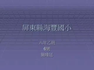 slide1