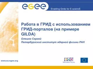 gilda