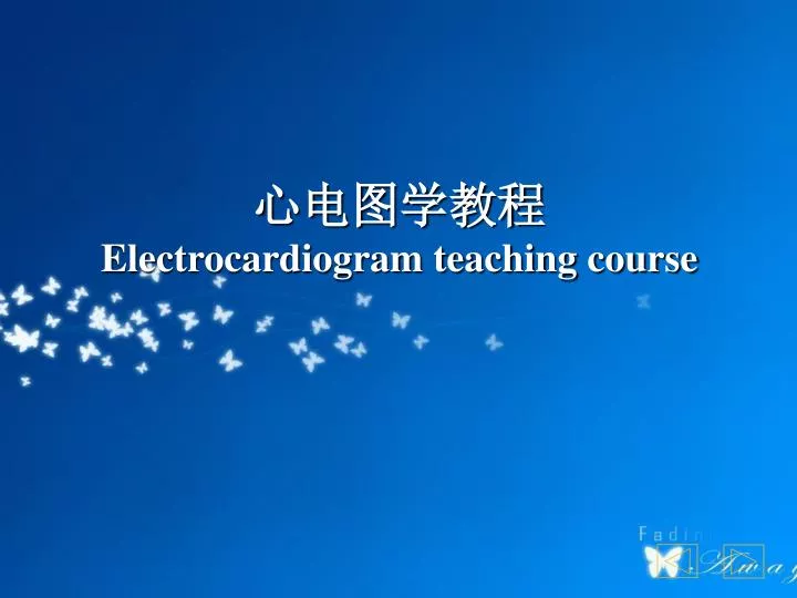 electrocardiogram teaching course
