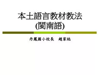 slide1