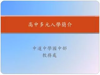 slide1