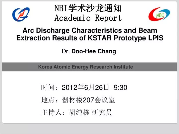 arc discharge characteristics and beam extraction results of kstar prototype lpis