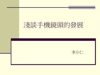 slide1