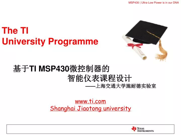 the ti university programme