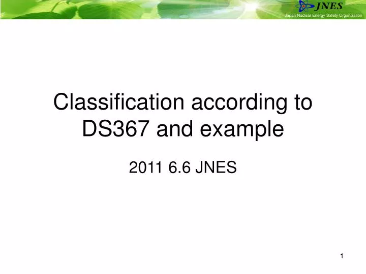classification according to ds367 and example