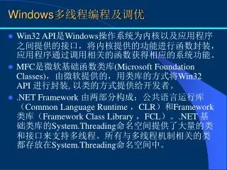 windows