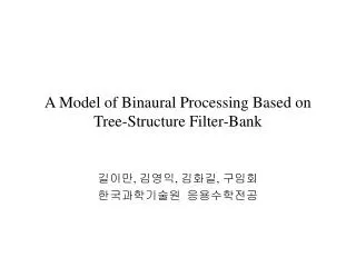 A Model of Binaural Processing Based on Tree-Structure Filter-Bank