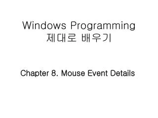 windows programming