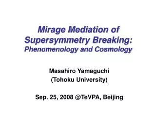 Mirage Mediation of Supersymmetry Breaking: Phenomenology and Cosmology