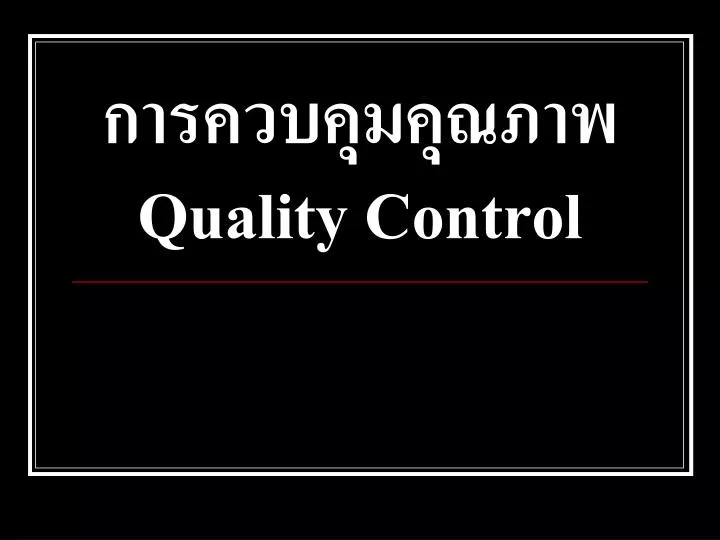 quality control