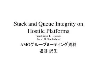 stack and queue integrity on hostile platforms premkumar t devanbu stuart g stubblebine