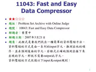 11043: Fast and Easy Data Compressor