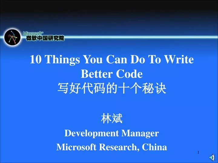 10 things you can do to write better code