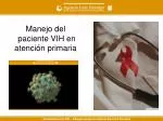 Manejo del paciente VIH en atención primaria - slide 1