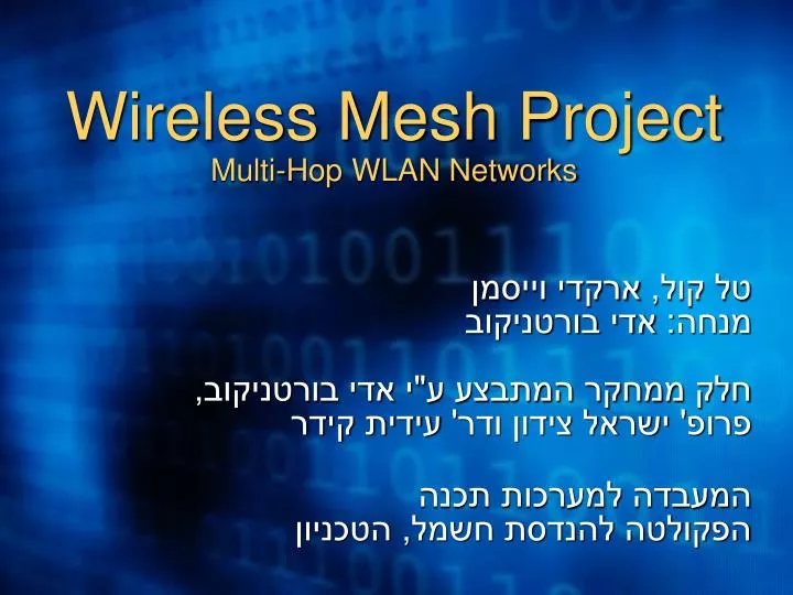 wireless mesh project multi hop wlan networks