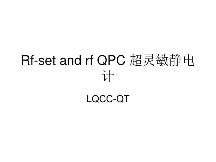 rf set and rf qpc