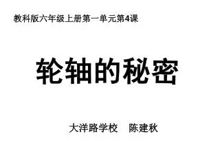 slide1