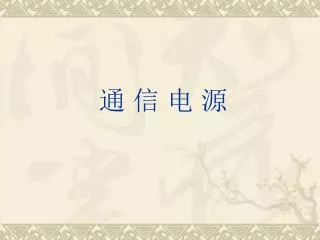 slide1