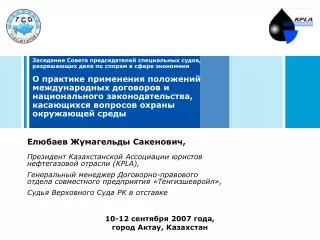 10 12 2007