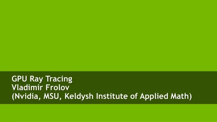 gpu ray tracing vladimir frolov nvidia msu keldysh institute of applied math