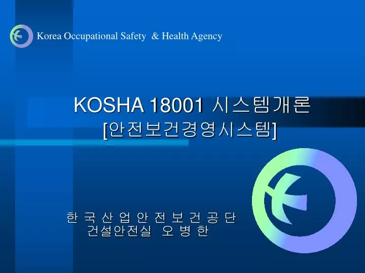 kosha 18001