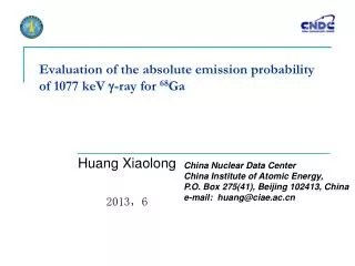 Evaluation of the absolute emission probability of 1077 keV ? -ray for 68 Ga
