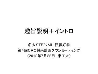 slide1