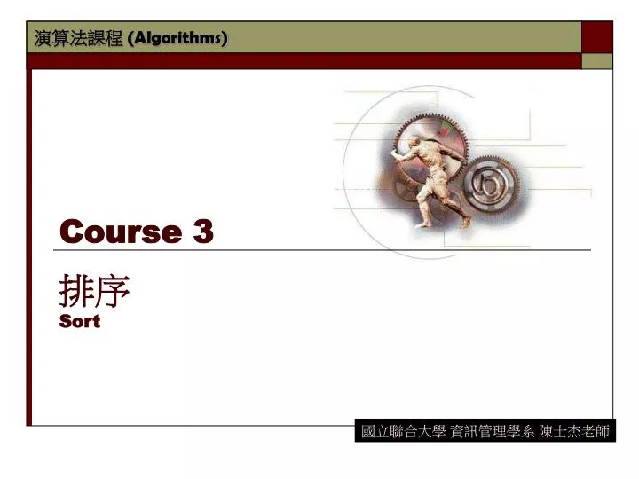 course 3 sort