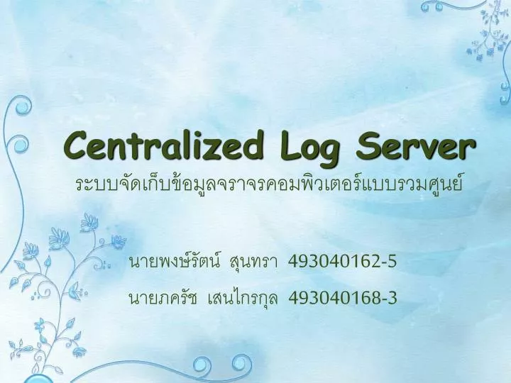 centralized log server