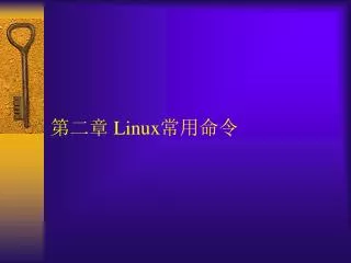 linux