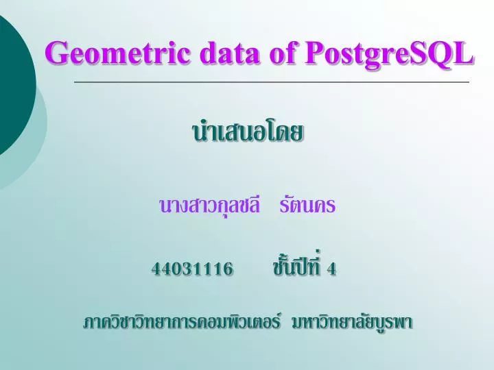 geometric data of postgresql